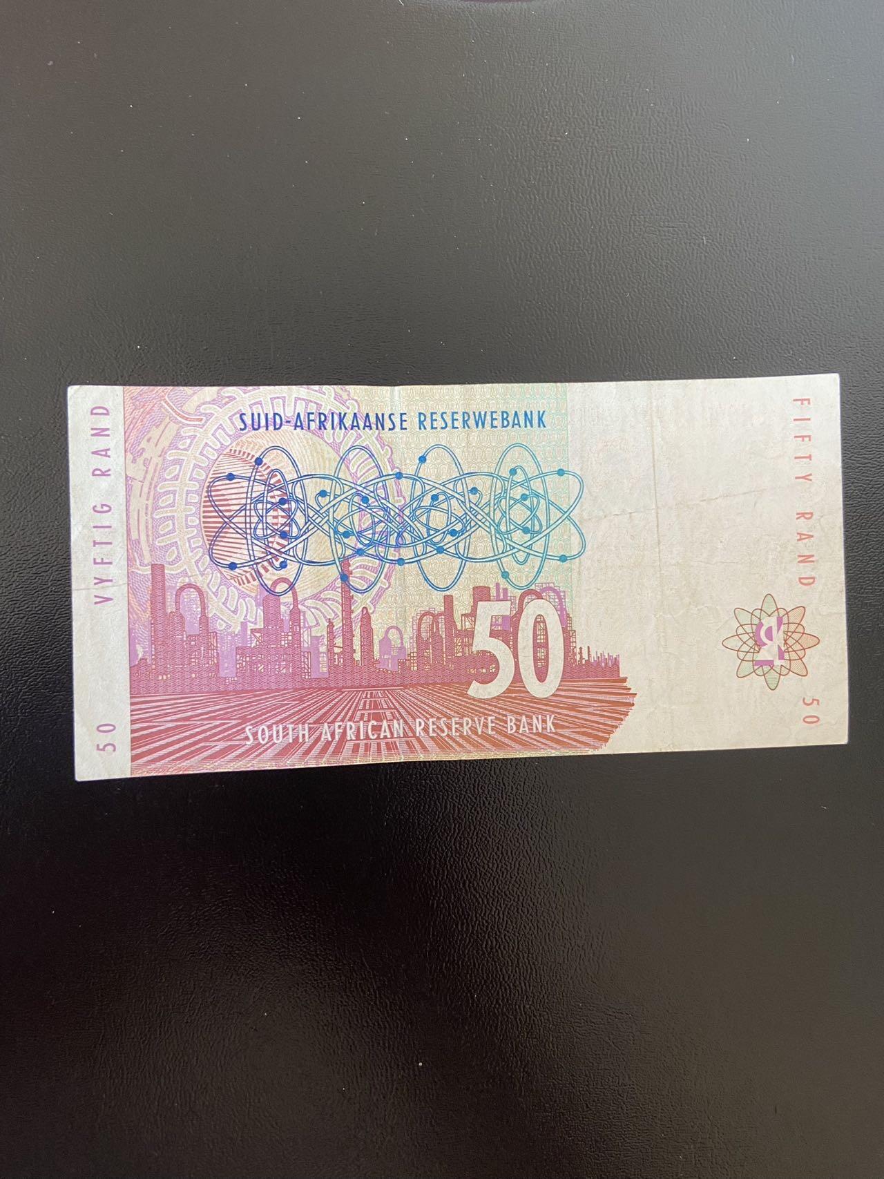 世界纸币专场，第六期 南非50兰特，好品