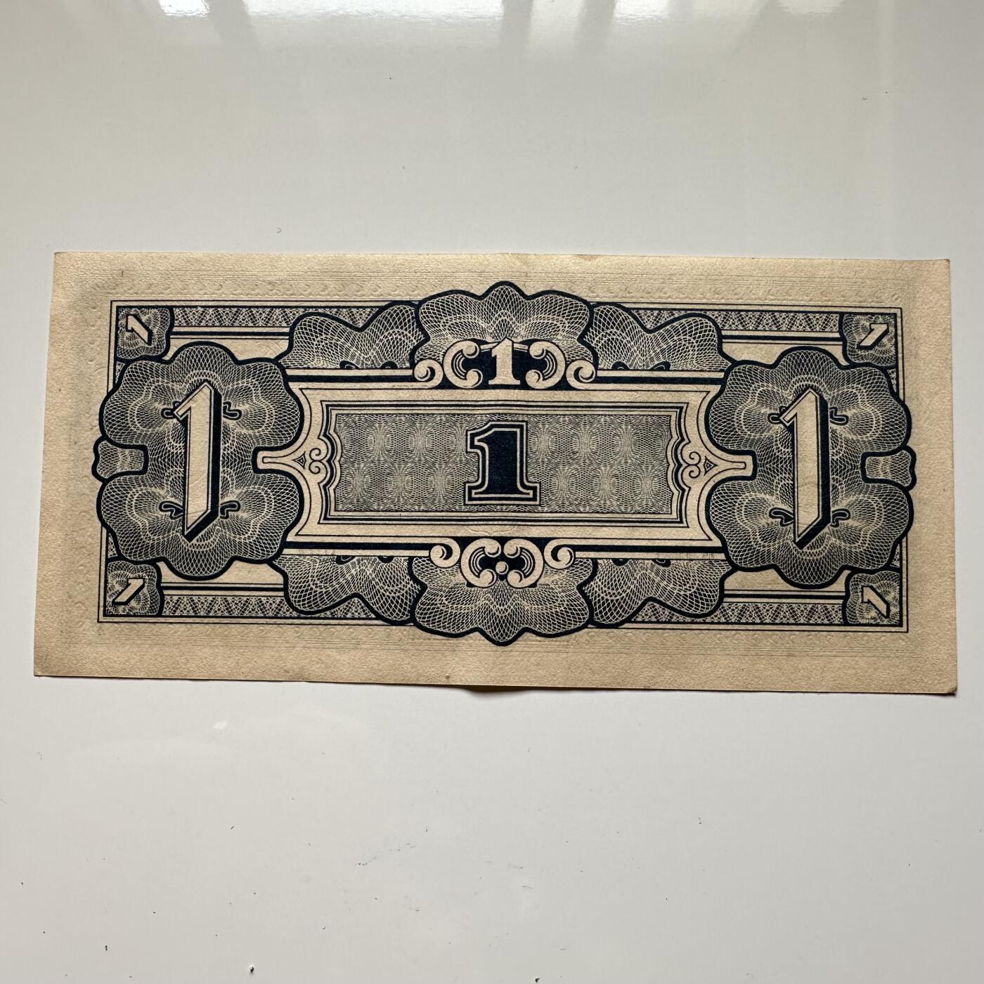 🌹外币初藏🌹🐯2025年第36场  每周二四六晚8️⃣点 接代拍 日占马来西亚1942年¥1 军票