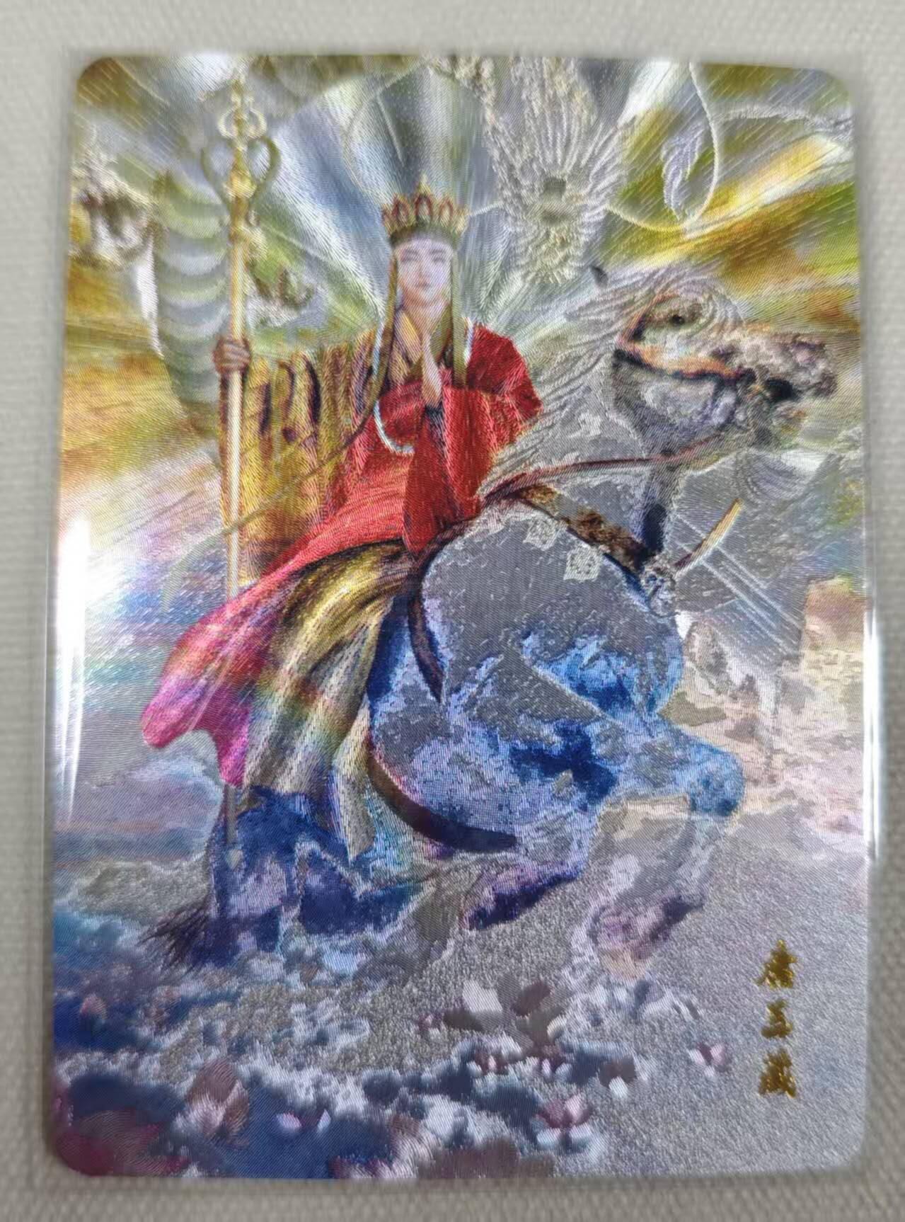 龙虎卡牌第三十二场 （本场亲签珍品多多，错过拍断大腿） 粗闪卡 人文之宝 正子公也-唐三藏