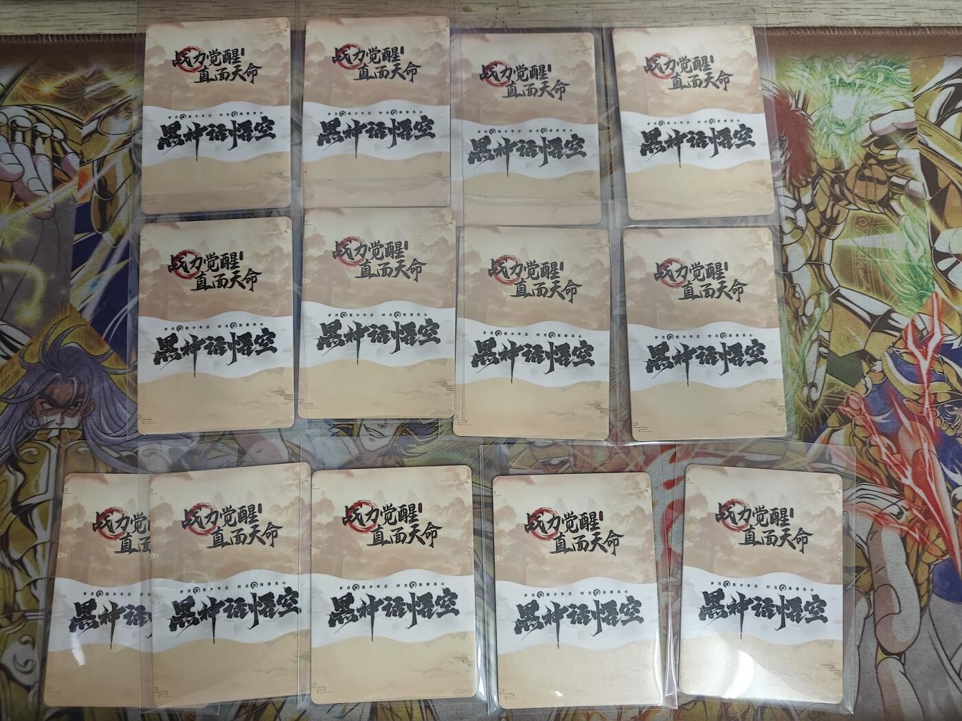 天玑星卡拍第八十期《千里黄河水滔滔》持续收拍收评中 满赠三娘需备注 黑神话悟空 SP 13张 国卡自制