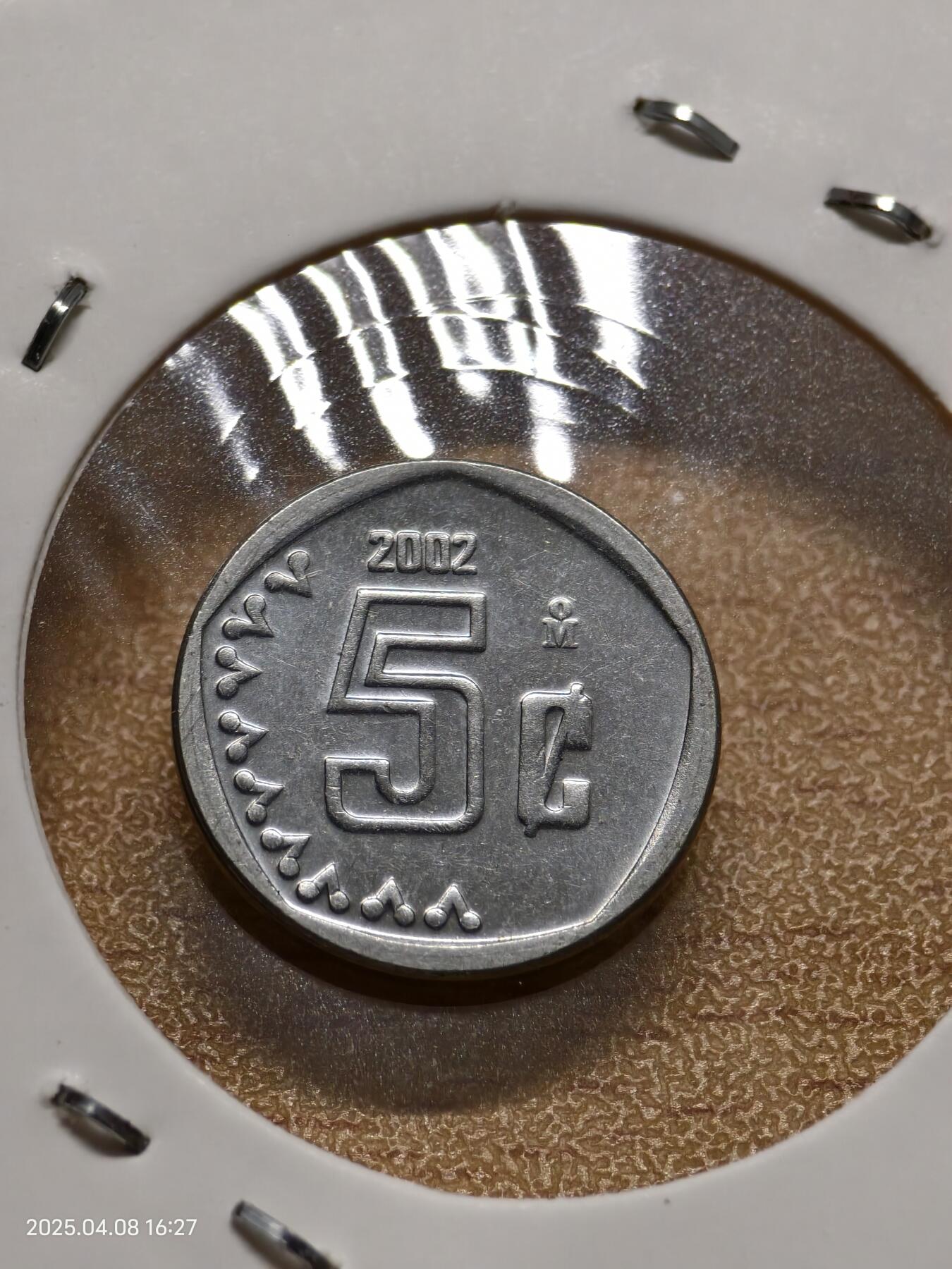 思丞收藏新店开张　散币第7场 0元起拍 可预留 无佣金 墨西哥