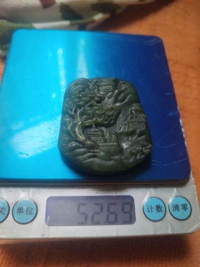 玉石 手串 手镯 手链专场 和田碧玉牌子。