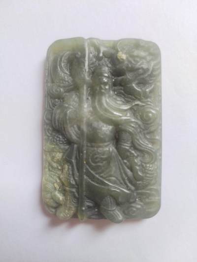 玉石 手串 手镯 手链专场 和田碧玉牌子。关公。