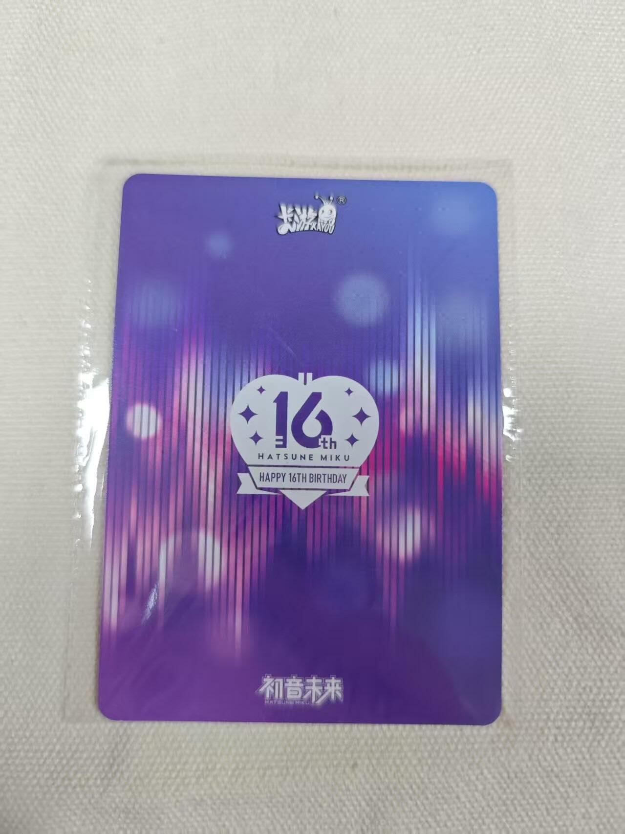 龙虎卡牌第三十二场 （本场亲签珍品多多，错过拍断大腿） 【卡机原膜】卡游初音未来 ur-07