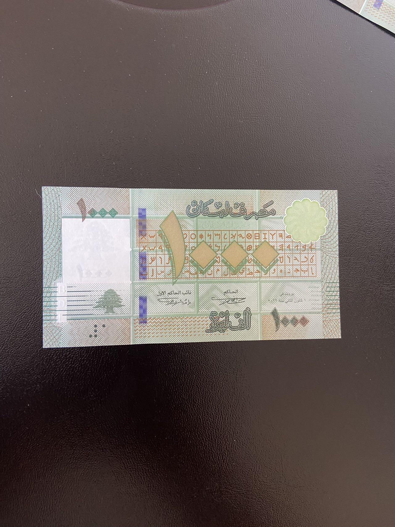 世界纸币专场，第六期 黎巴嫩1000，全新
