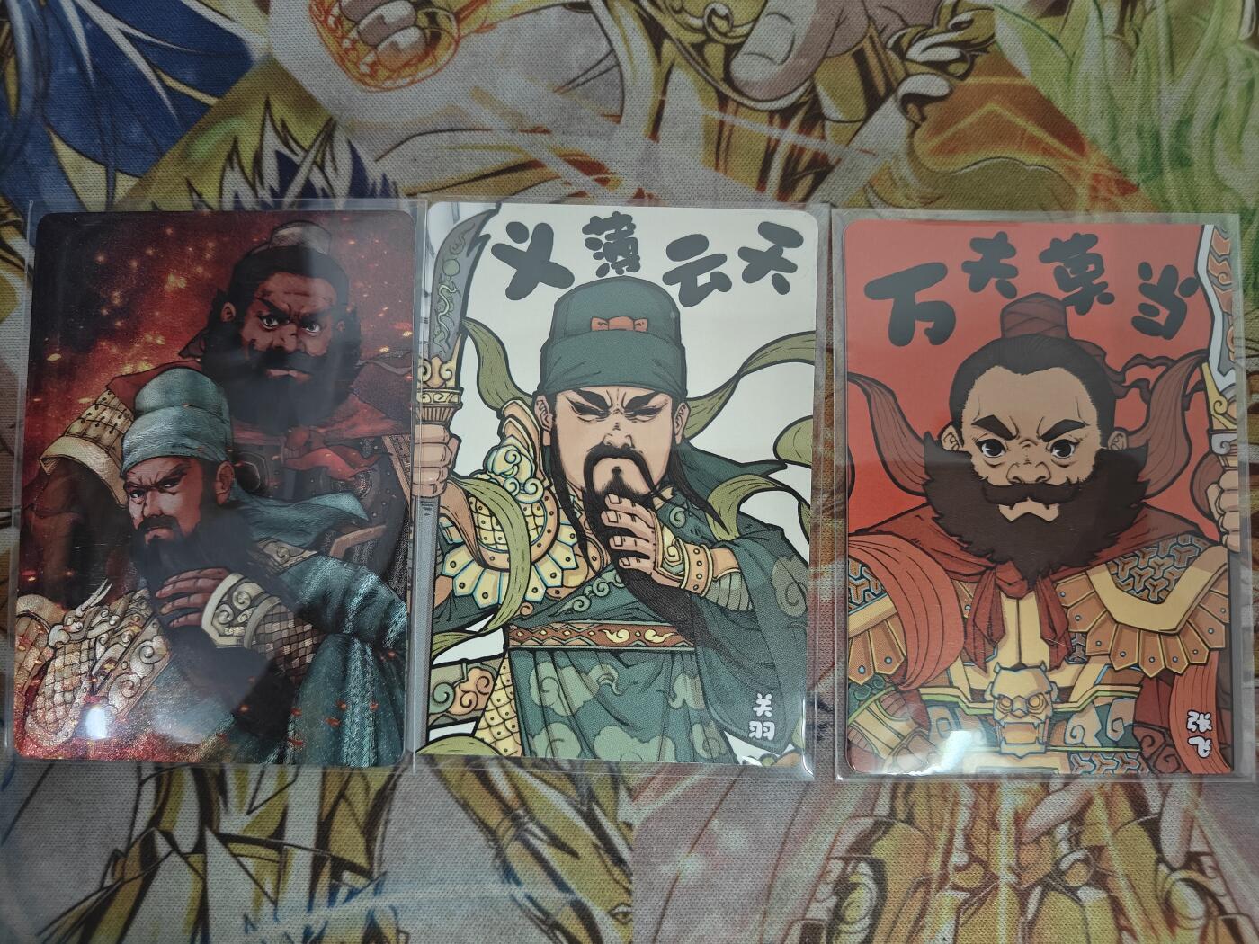 天玑星卡拍第八十期《千里黄河水滔滔》持续收拍收评中 满赠三娘需备注 小花瓣艺术文创 目无魏吴 义薄云天 万夫莫开