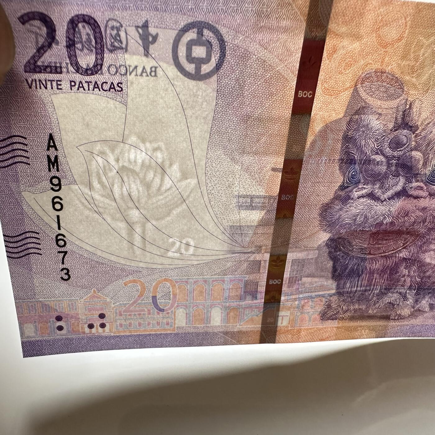 🌹外币初藏🌹🐯2025年第36场  每周二四六晚8️⃣点 接代拍 澳门中国银行¥20 a