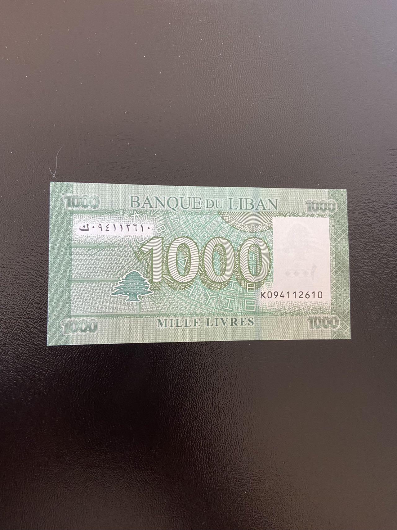 世界纸币专场，第六期 黎巴嫩1000，全新