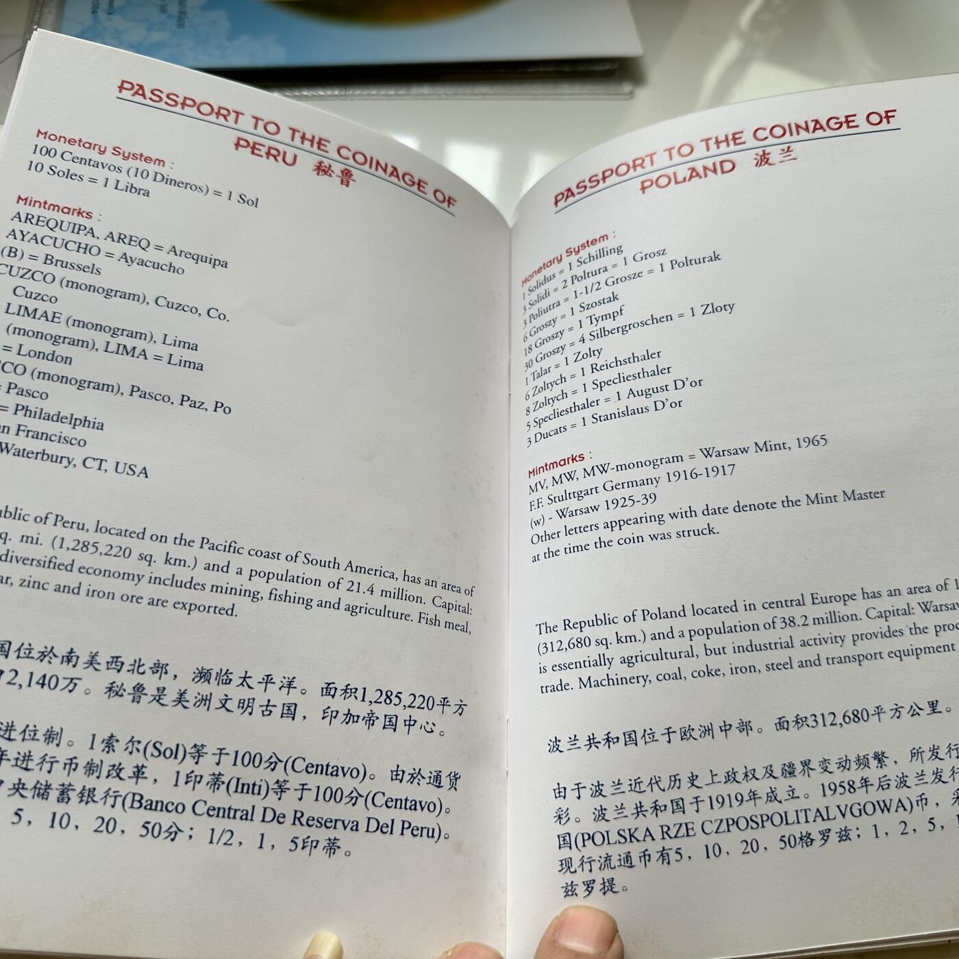 🌹外币初藏🌹🐯2025年第36场  每周二四六晚8️⃣点 接代拍 泰星公司钱币护照一本含81长城币 品相保存完好