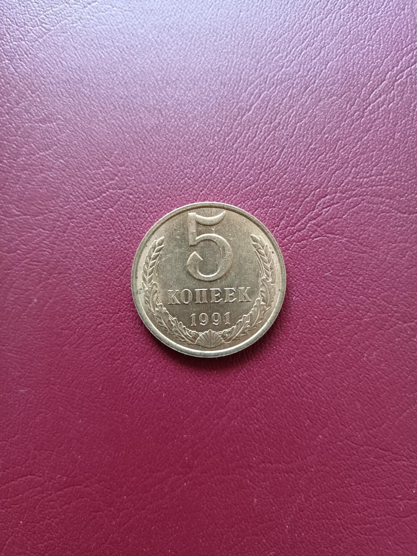 First