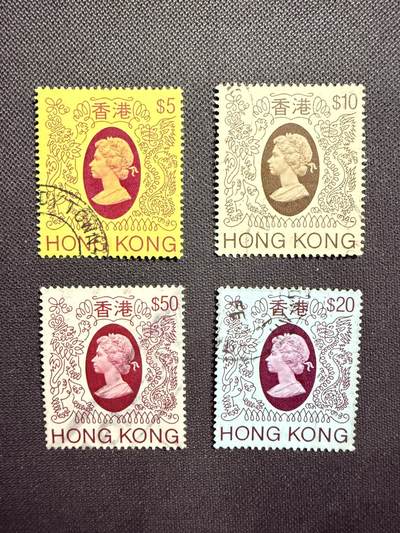 【第74期】莲池国际邮品 限时拍 含秒杀 - 【香港】英女王邮票高值一组 5，10，20和50港币 旧票 少见