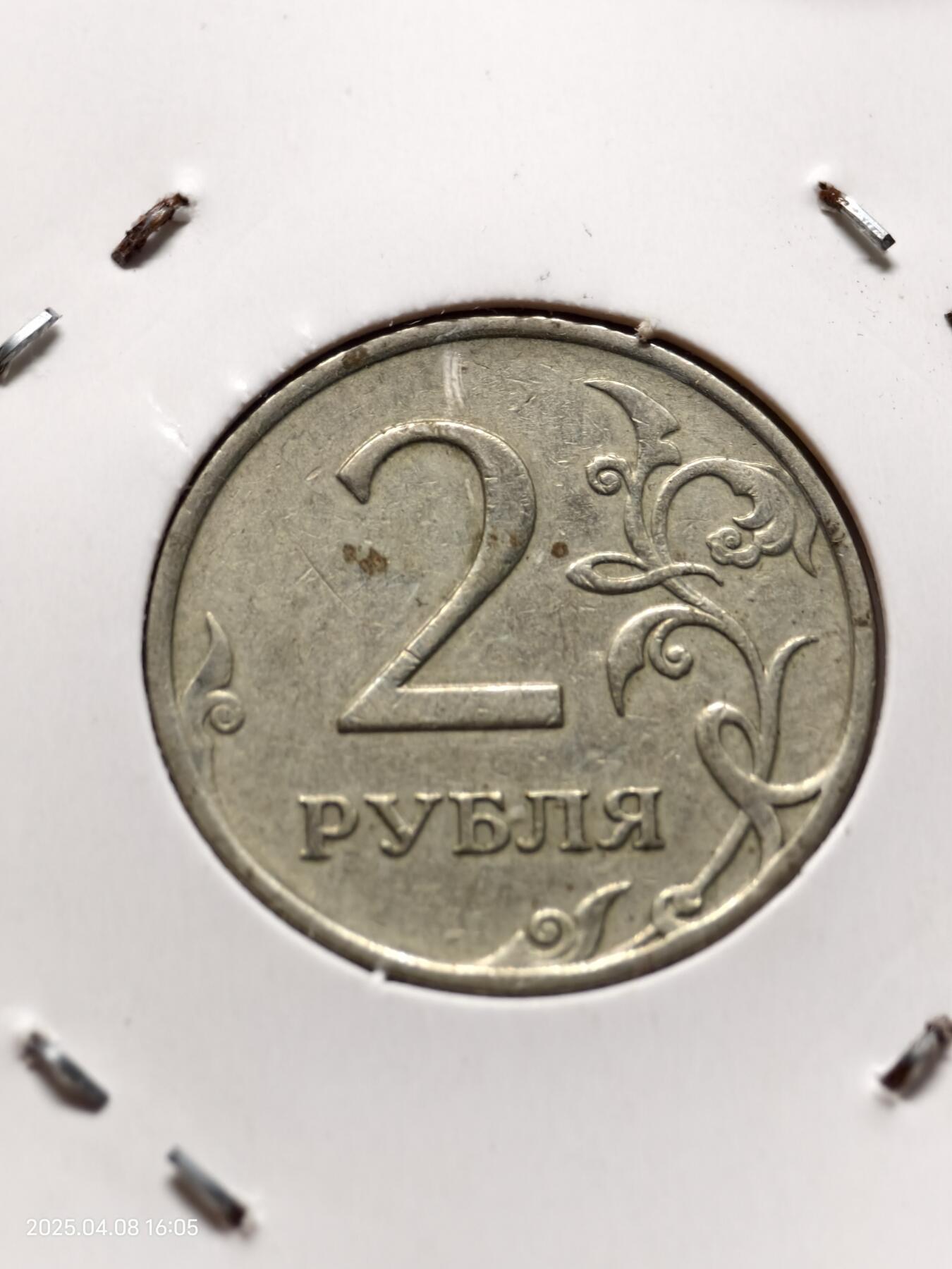 思丞收藏新店开张　散币第7场 0元起拍 可预留 无佣金 俄罗斯