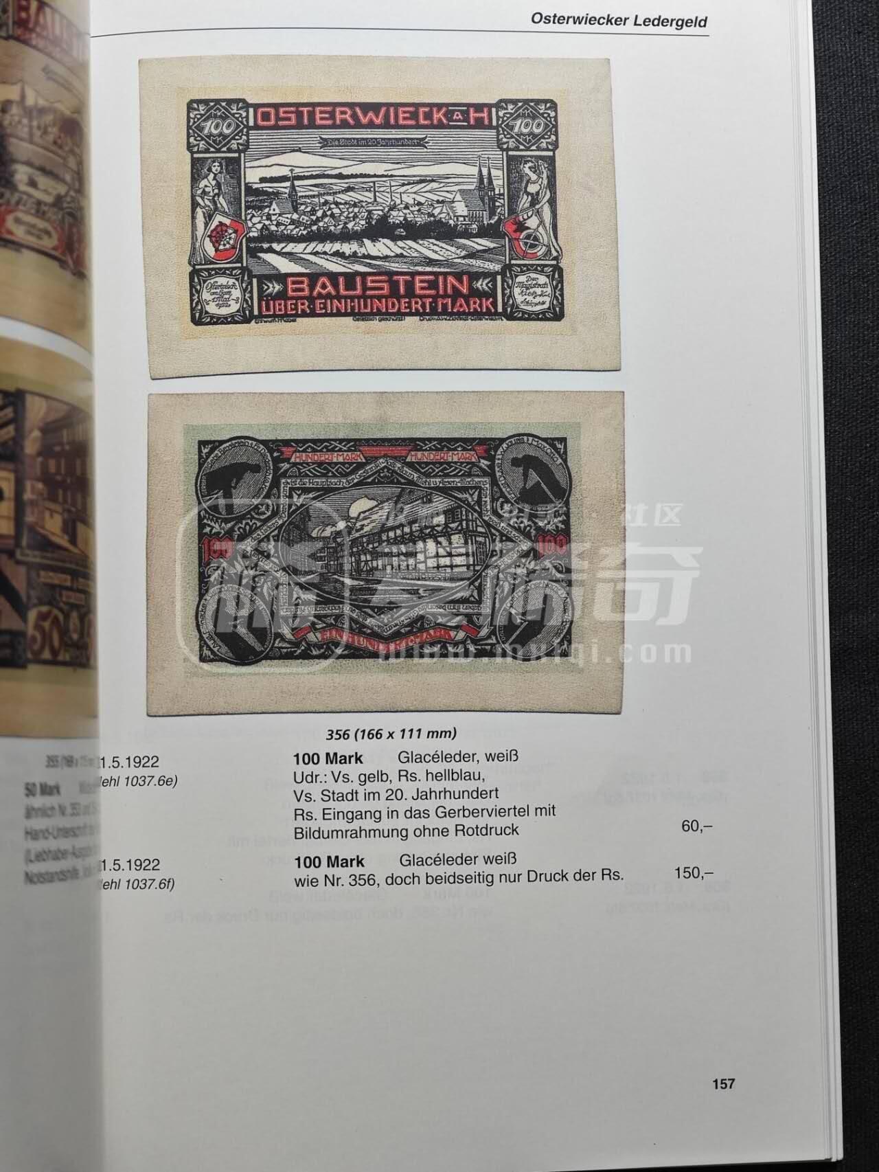 【德藏】世界币章拍卖第125期（拍品征集中~欢迎藏友联系）