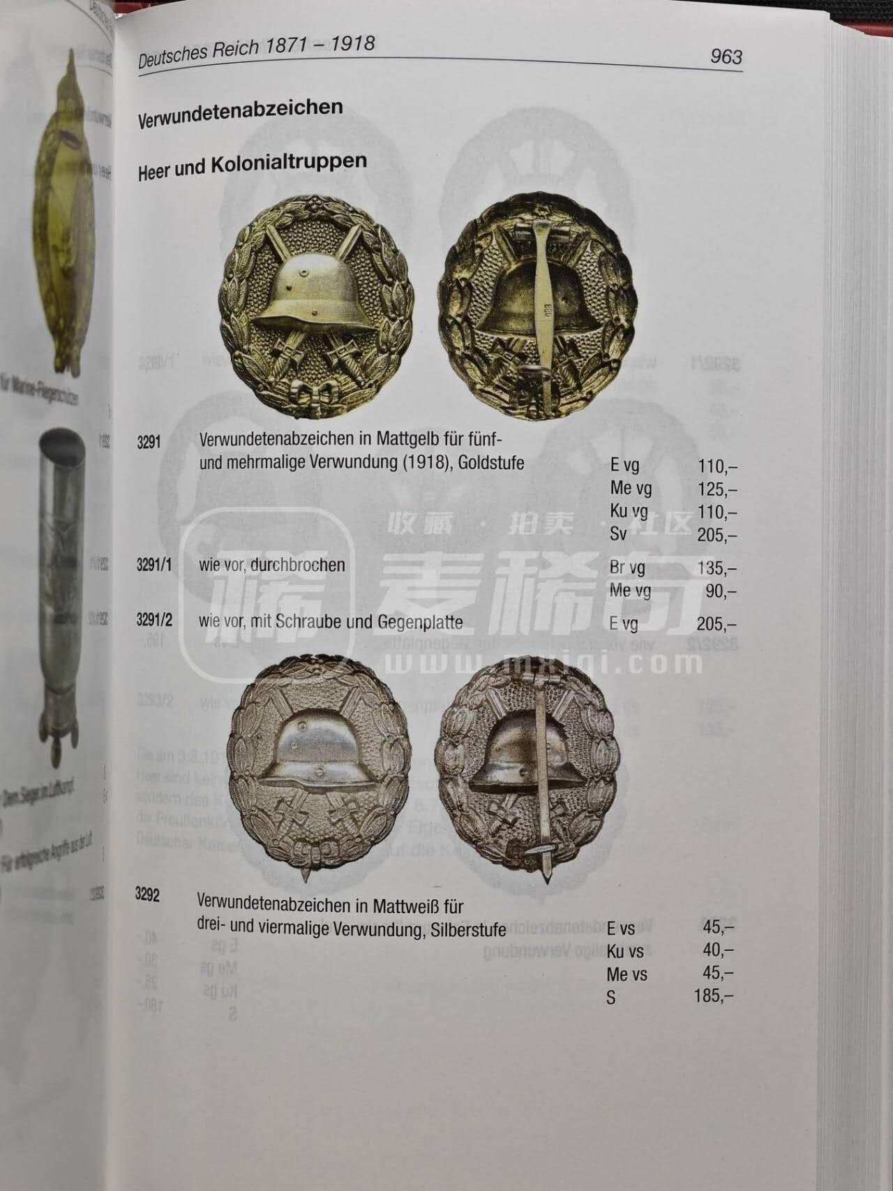 【德藏】世界币章拍卖第125期（拍品征集中~欢迎藏友联系）