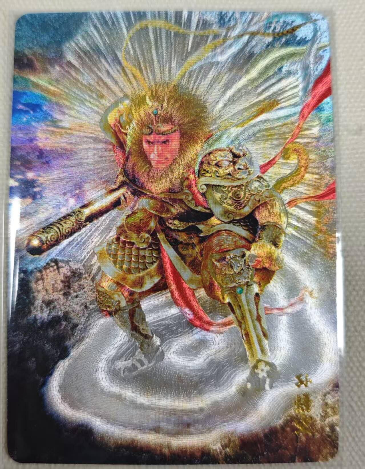 龙虎卡牌第三十二场 （本场亲签珍品多多，错过拍断大腿） 粗闪卡 人文之宝 正子公也-孙悟空
