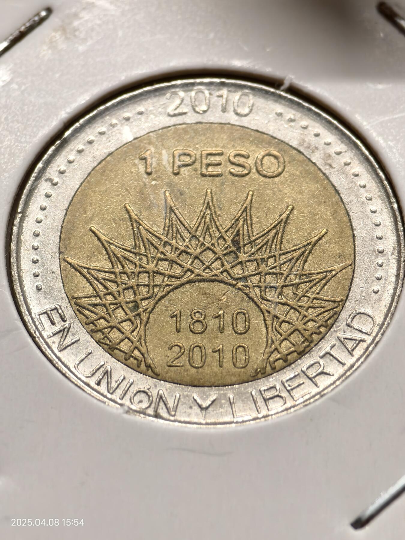 思丞收藏新店开张　散币第7场 0元起拍 可预留 无佣金 阿根廷