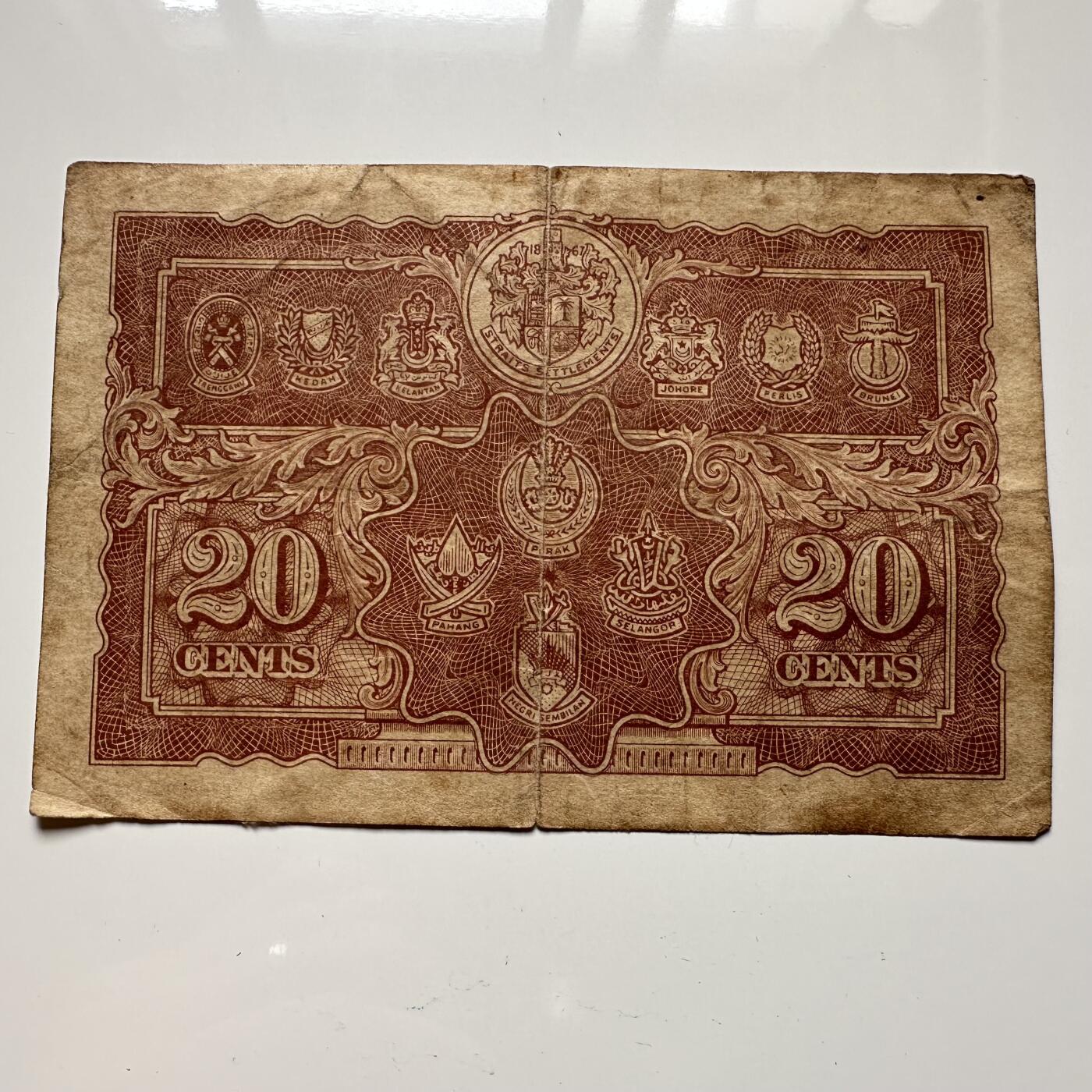 🌹外币初藏🌹🐯2025年第36场  每周二四六晚8️⃣点 接代拍 英属马来亚1941年20分