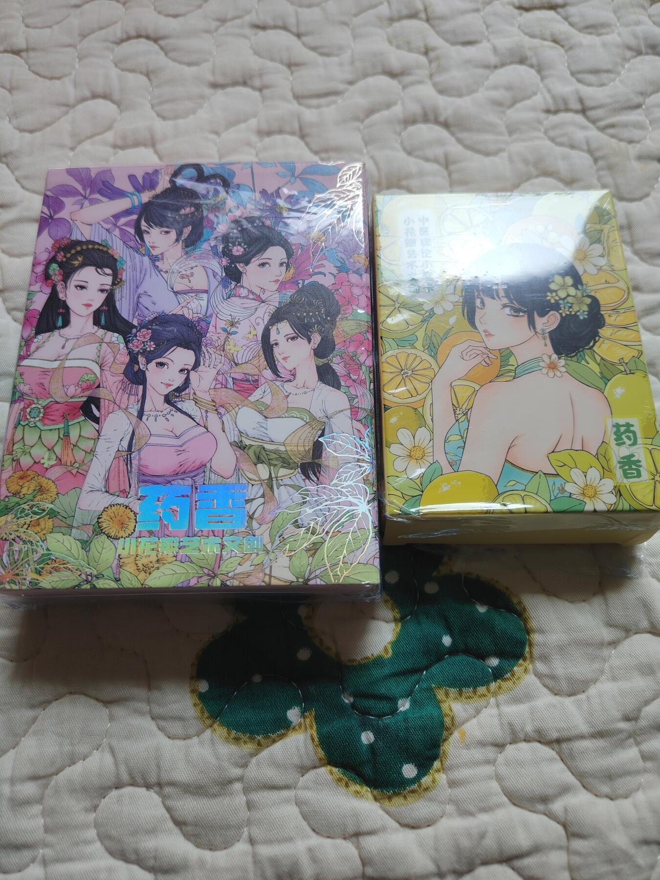 卡牌限时015期专场活动 小花瓣药香2彩闪俩盒