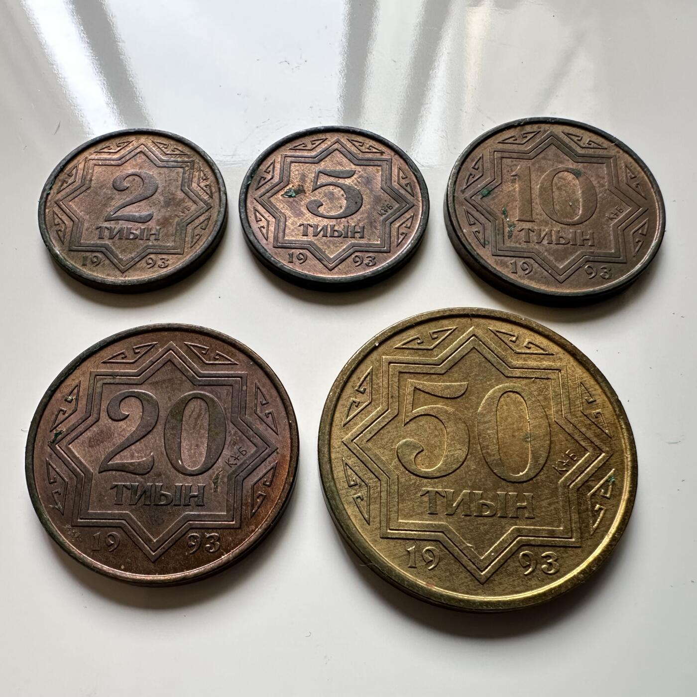 🌹外币初藏🌹🐯2025年第35场  每周二四六晚8️⃣点 接代拍 哈萨克斯坦1993年五枚套