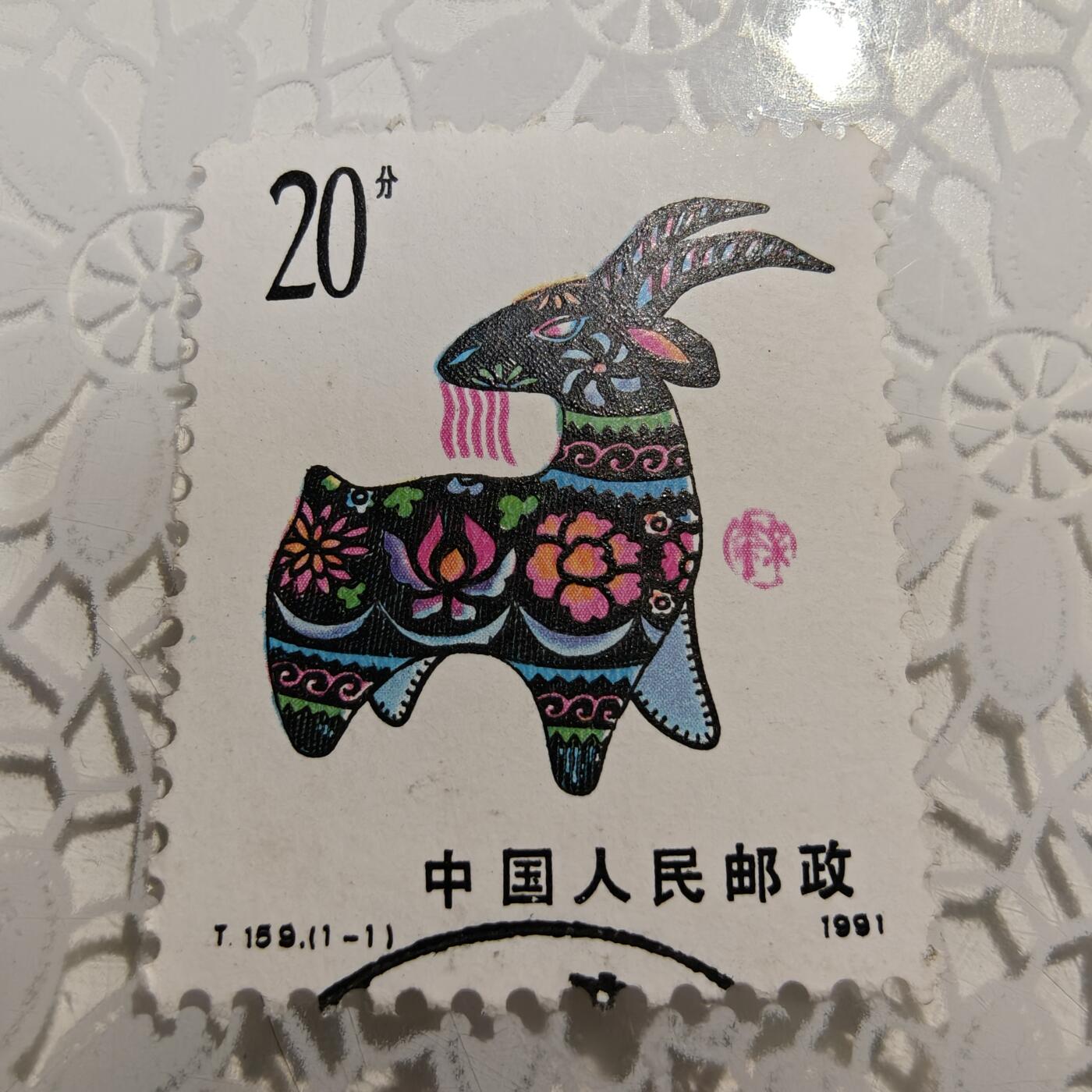 First