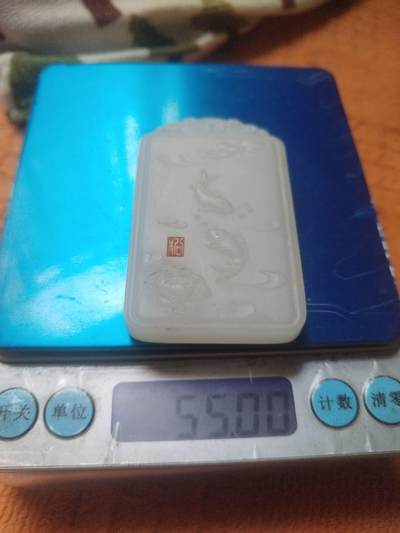 玉石 手串 手镯 手链专场 和田白玉牌子。双鱼。