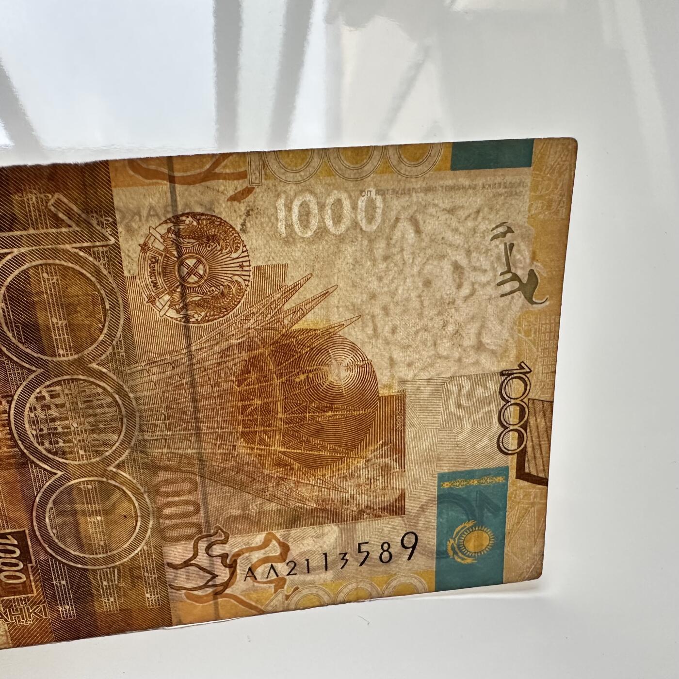🌹外币初藏🌹🐯2025年第36场  每周二四六晚8️⃣点 接代拍 哈萨克斯坦1000坚戈