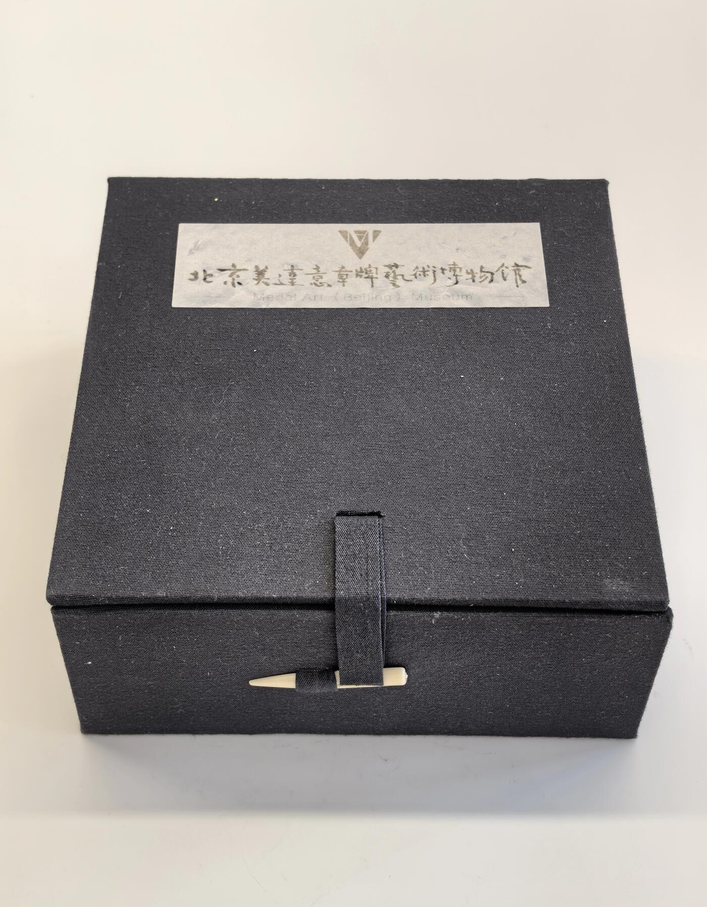 博洋堂世界钱币拍卖第118期（全场包邮） 2024年大铜章犀牛，孟岩作品，高110mm，发行量150枚，此枚编号XXVII，证书、原盒齐全