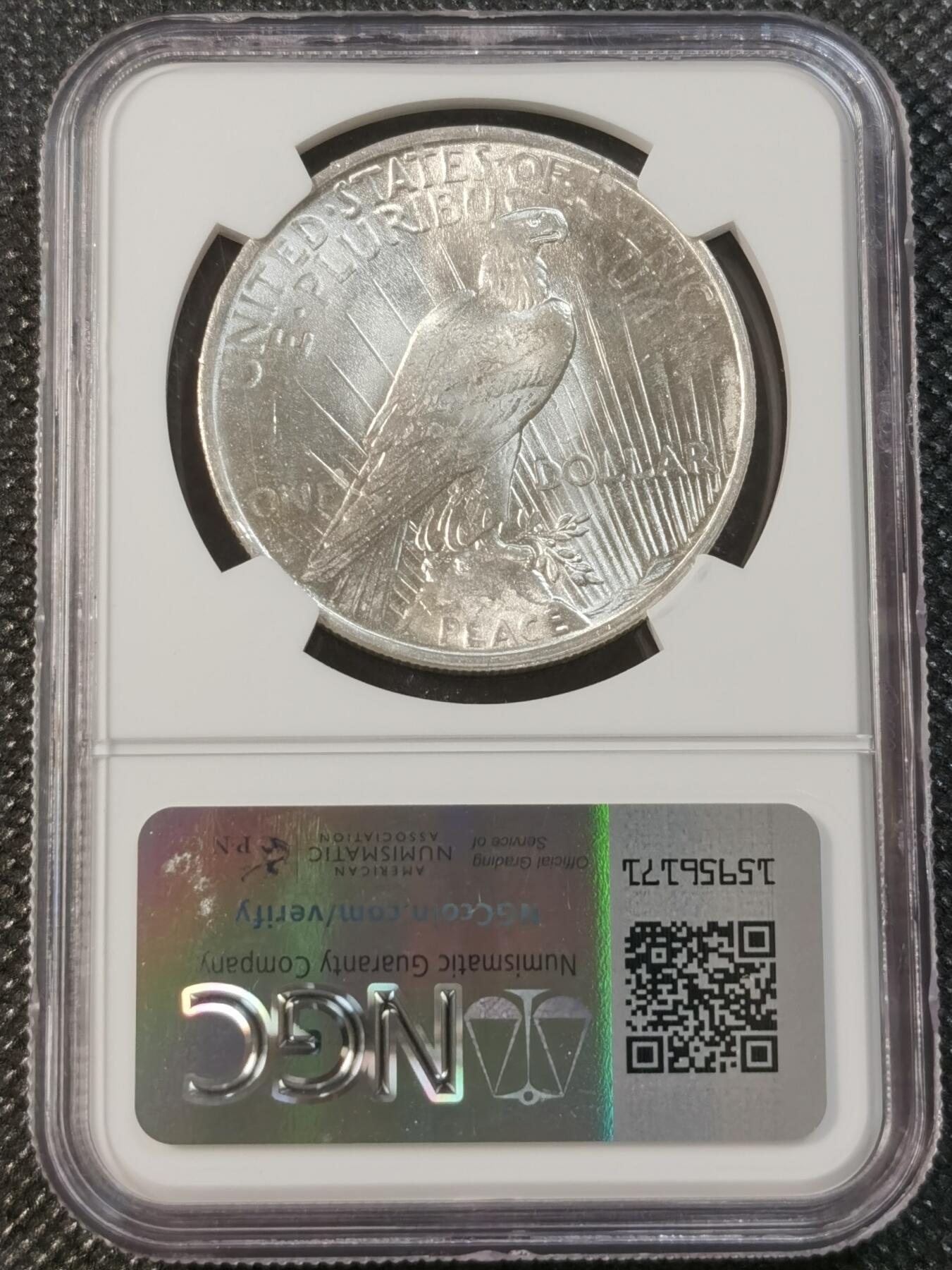  甄臻铺-世界钱币拍卖（第12期）送拍享返佣金等优惠多多 NGC-MS65 1923年和平，打制极好，少见高分，PL质感，配保护盒
