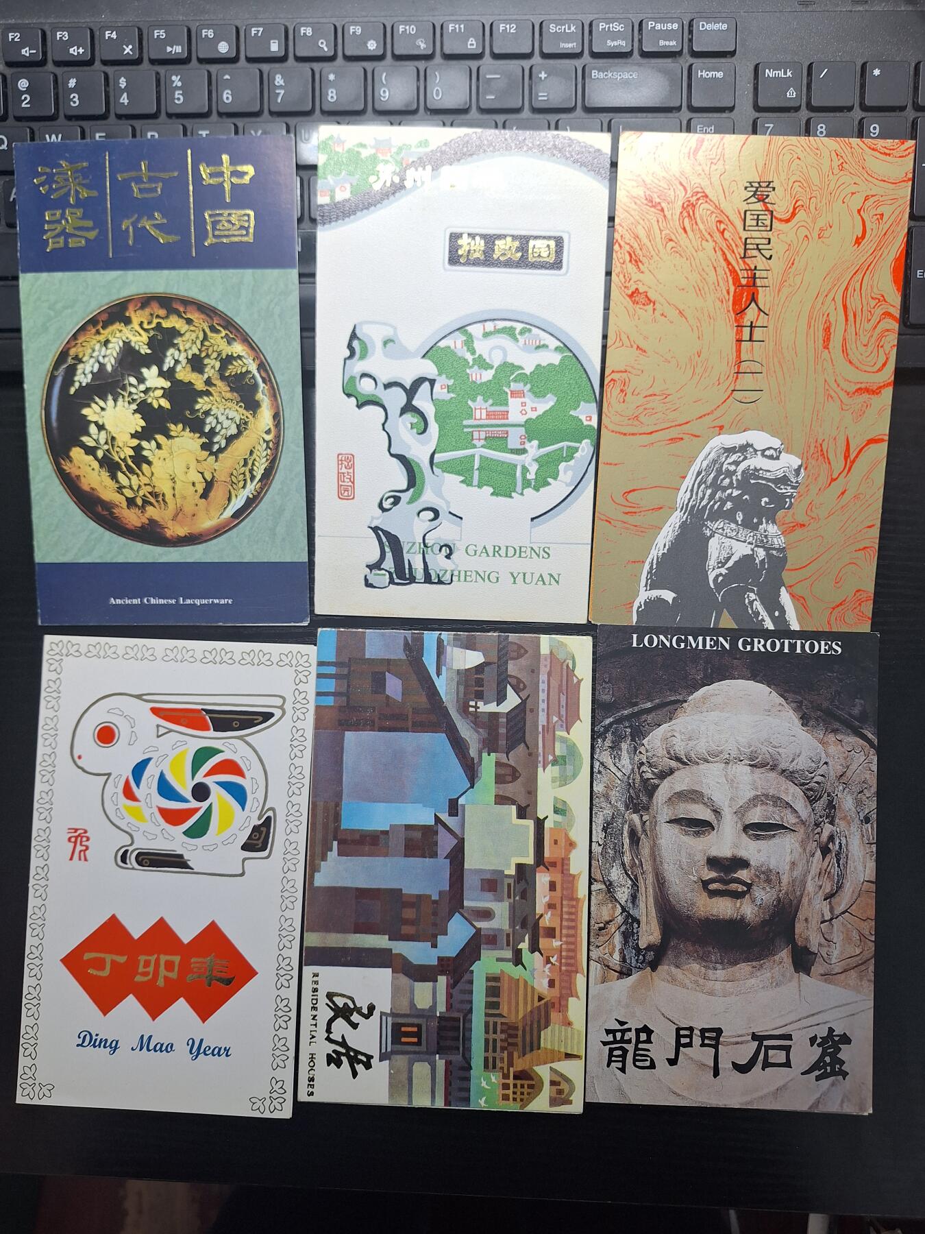  博彦收藏 4月12日邮票专场 首日封和盖销邮折2图 上品