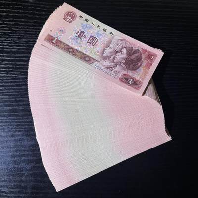 901乱蛇（12张）一刀百连无47原票油墨飘香  品相如图，按图发货共1刀 - 901乱蛇（12张）一刀百连无47原票油墨飘香  品相如图，按图发货共1刀