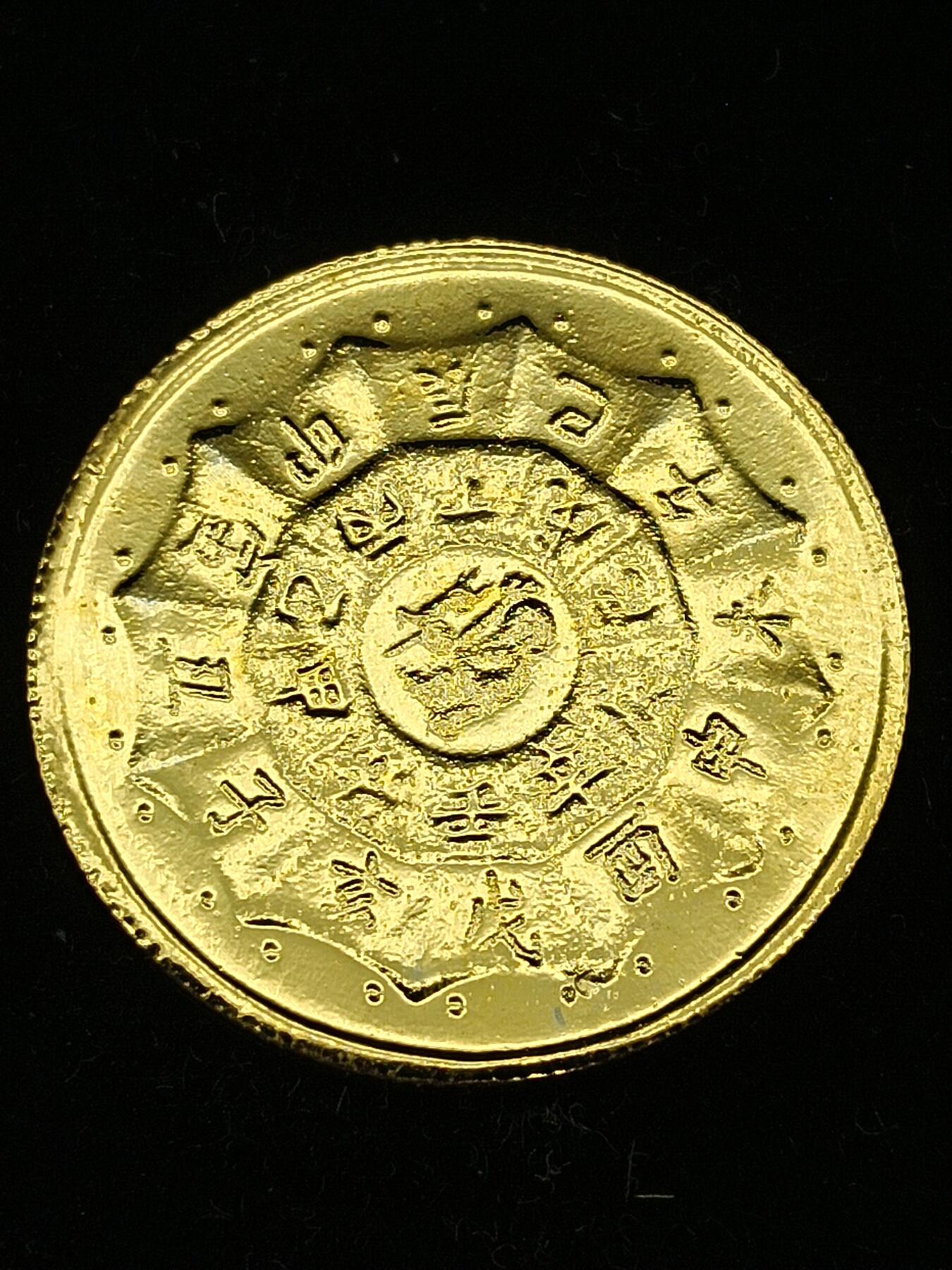 40期拍卖 鸡纪念章