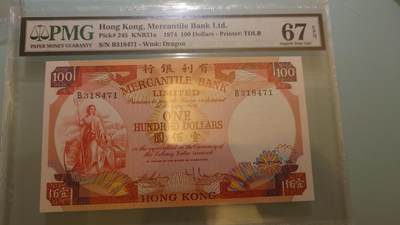 【世界钱币】精选微拍第174期暨2025年第13期  近期卖剩新品上架专场（一） 1974年香港有利银行100元 PMG67E亚军分（冠军分仅4张）全新绝品尾号8471 灯下无斑