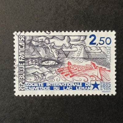 ↓君缘收藏425期☞钱币邮品↓无佣金、可寄存、满30元包邮  - 法国邮票，1985年日内瓦湖救生艇 艺术绘画雕刻版