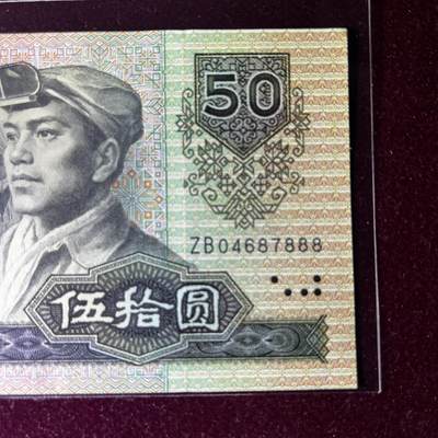 9050豹子号888 原票 全新直板 大尺寸（161mmⅩ77mm）具体看图 按图发货 - 9050豹子号888 原票 全新直板 大尺寸（161mmⅩ77mm）具体看图 按图发货