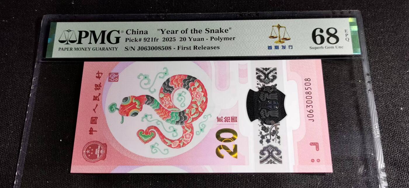 刘世昌艺术品销售中心～虎踞龙蟠*金杨在线联拍群第505期
