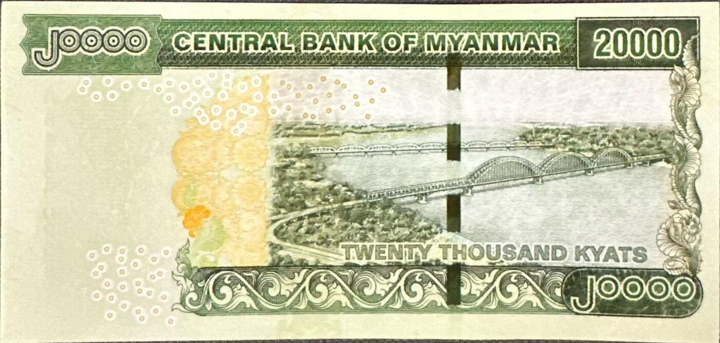 缅甸、乌干达、莫桑比克 UNC缅甸大白象无47尾1021