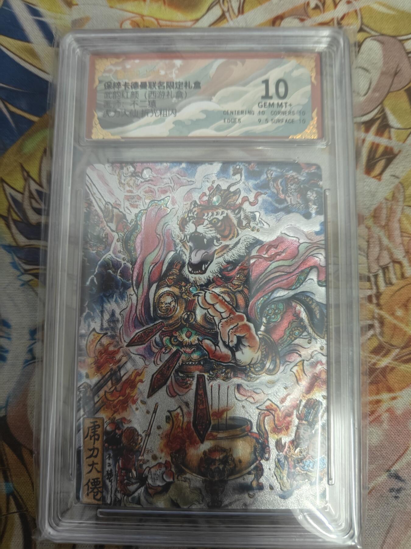 First