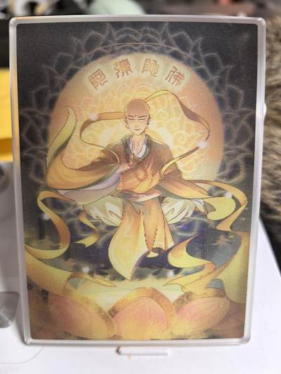 阳大大卡牌拍卖第84期（持续收拍品，周六晚上九点截拍，进群福利早知道） - 阿弥陀佛 亚克力3D卡1张