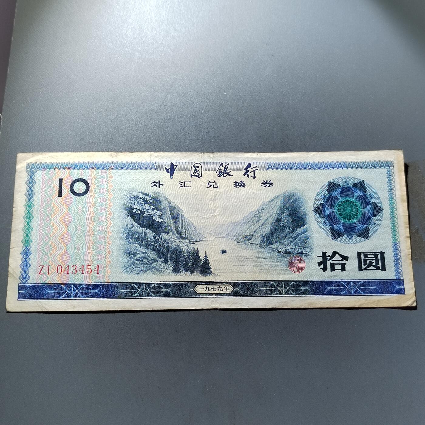 First