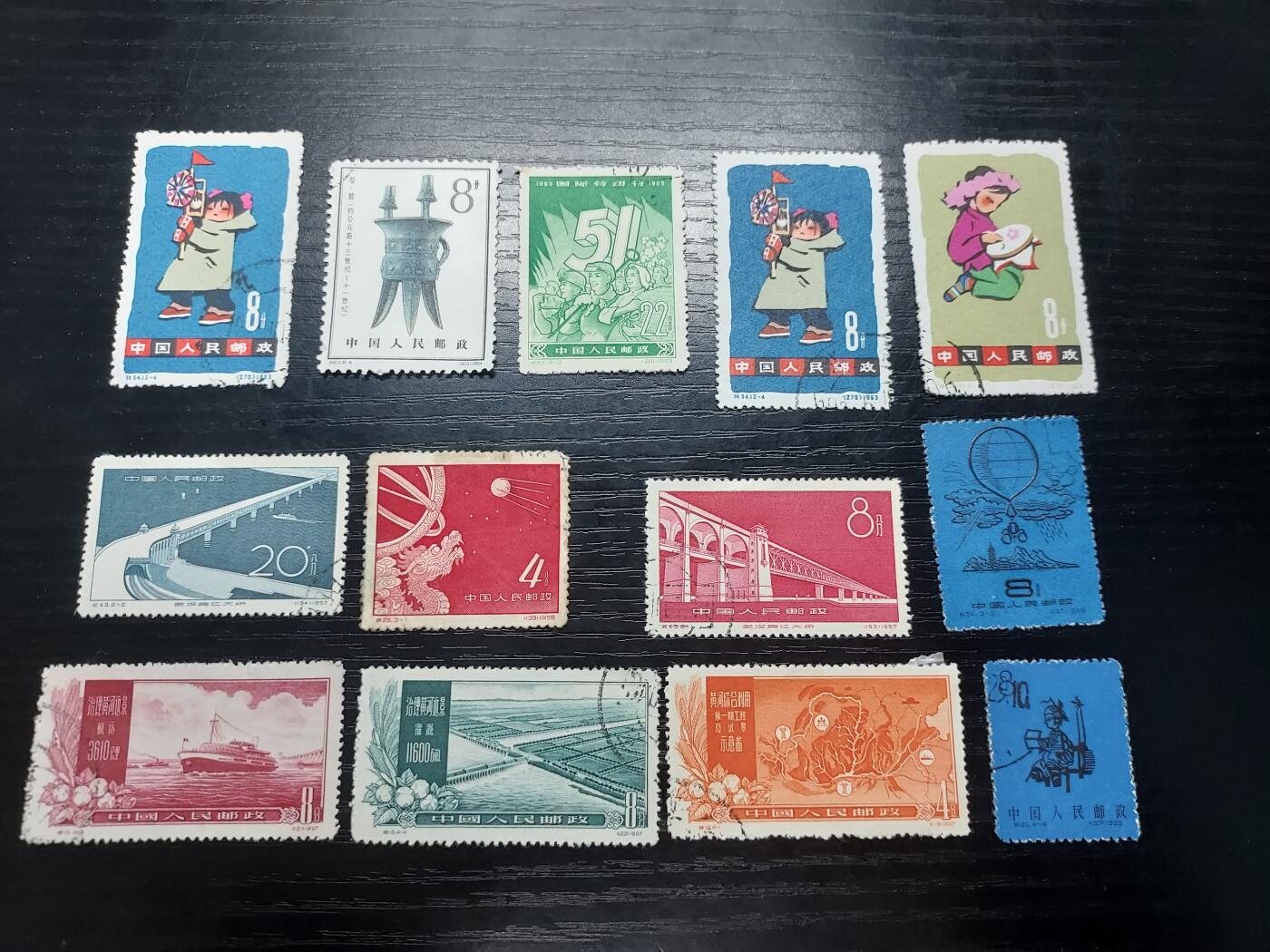  博彦收藏 4月12日邮票专场 la老纪特旧票13枚。个别瑕疵和薄。其他上品