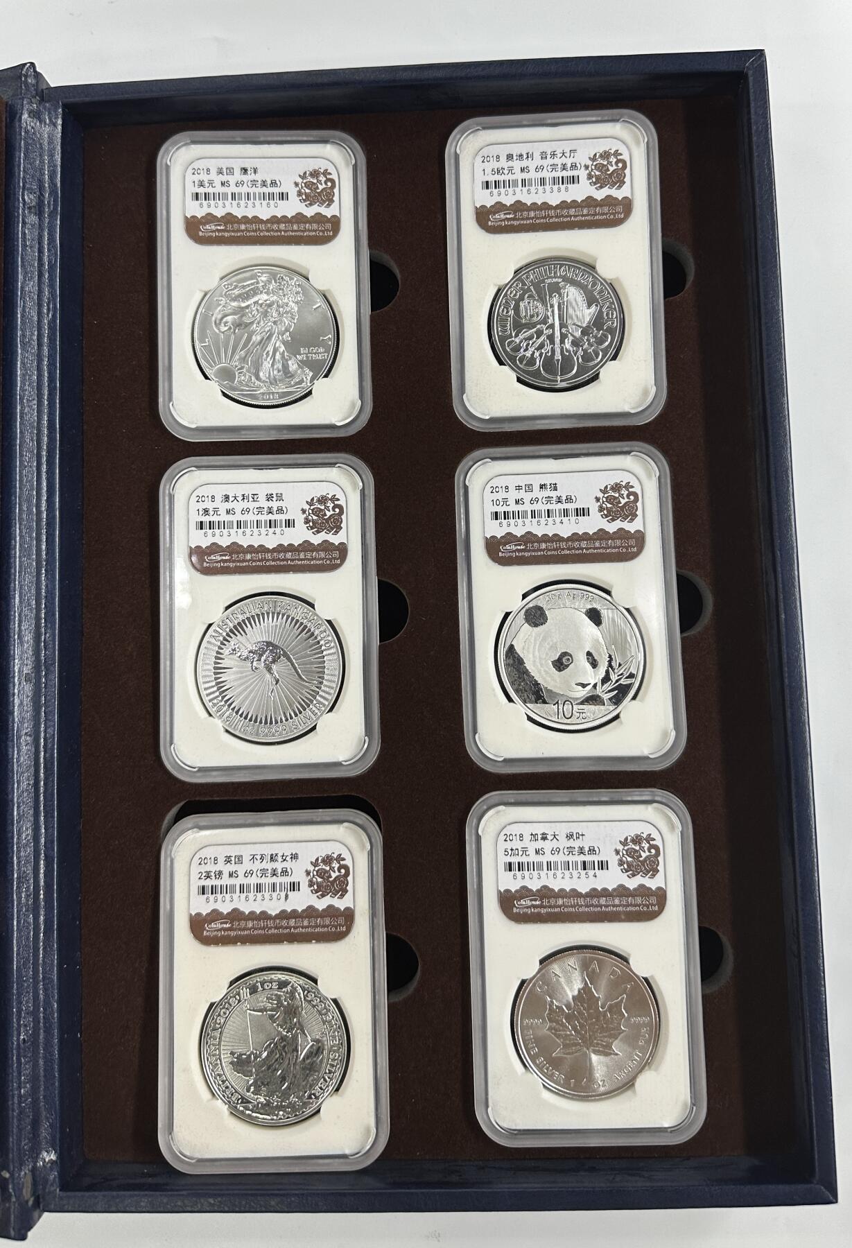 【金钰满堂钱币第四十一期】中国金银币/NGC.PMG评级币/金总封装币/投资熊猫币  2018年世界投资1盎司银币6枚大全套
