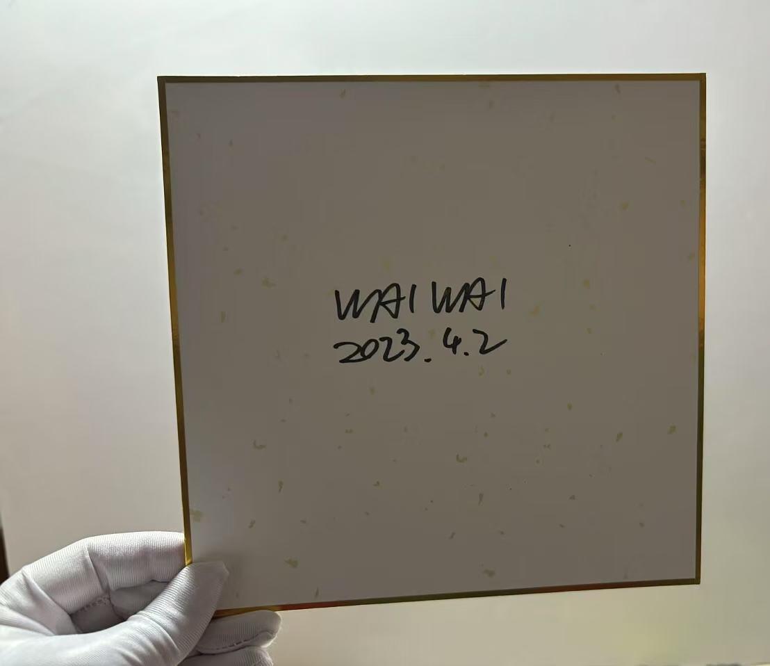 零元拍：歪歪亲笔签名原画色卡，尺寸：18/18厘米，不是复制画哦