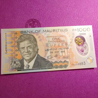 【世界钱币】精选微拍第174期暨2025年第13期  近期卖剩新品上架专场（一） 2024年毛里求斯1000 塑料钞 首发RA冠全新绝品尾号885