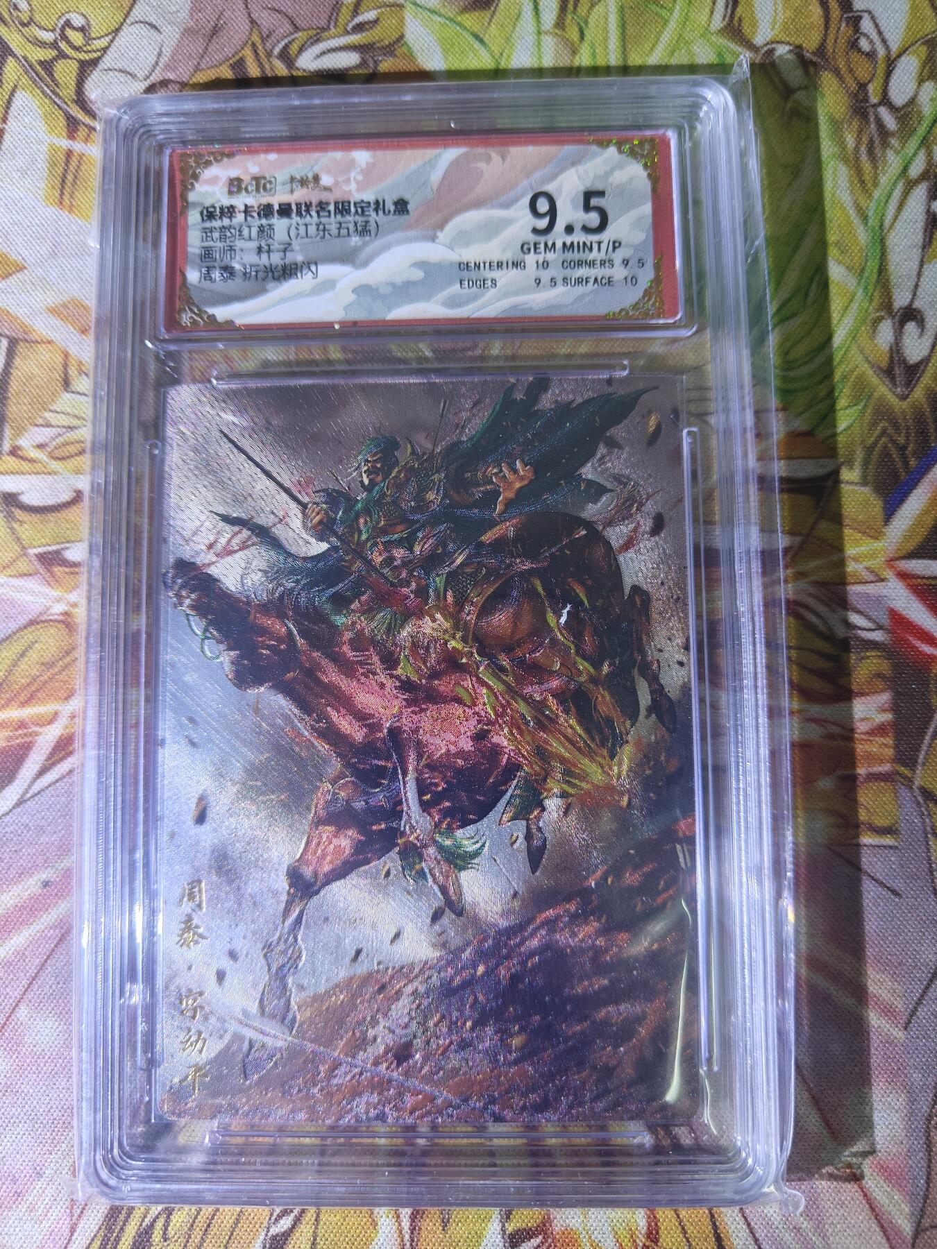 First