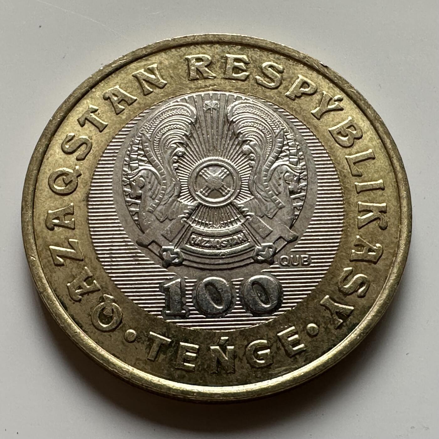 🌹外币初藏🌹🐯2025年第36场  每周二四六晚8️⃣点 接代拍 哈萨克斯坦2020年草原七宝100坚戈纪念币