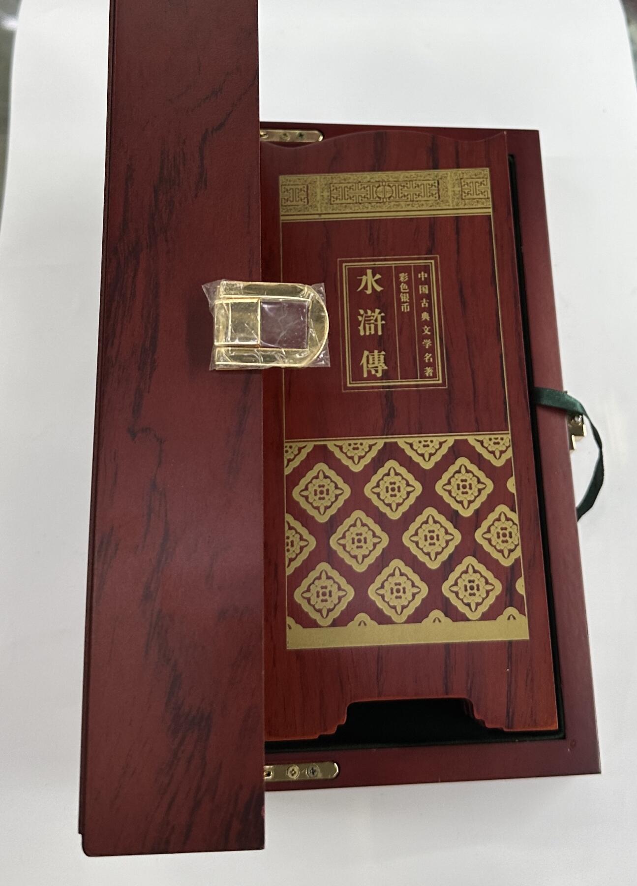 【金钰满堂钱币第四十一期】中国金银币/NGC.PMG评级币/金总封装币/投资熊猫币  澳大利亚发行《古典文学名著》水浒传1盎司彩色银币4枚