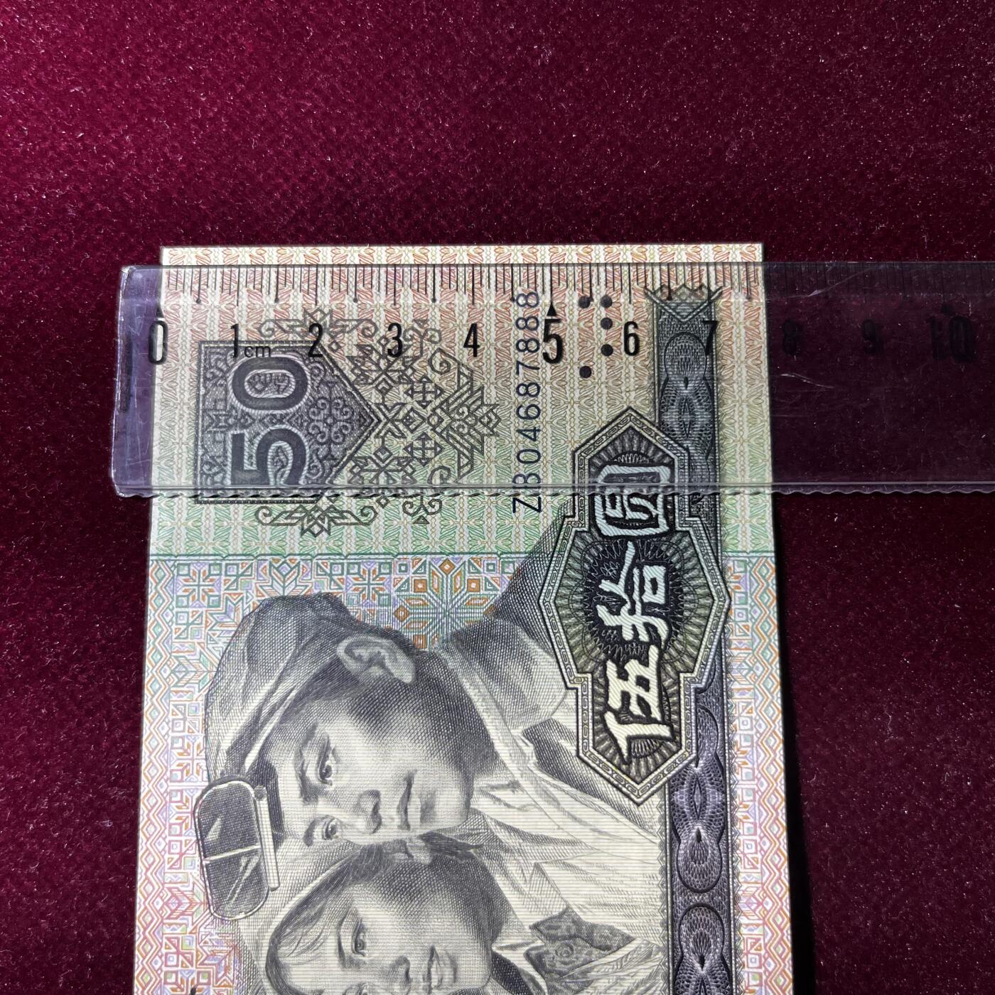 9050豹子号888 原票 全新直板 大尺寸（161mmⅩ77mm）具体看图 按图发货