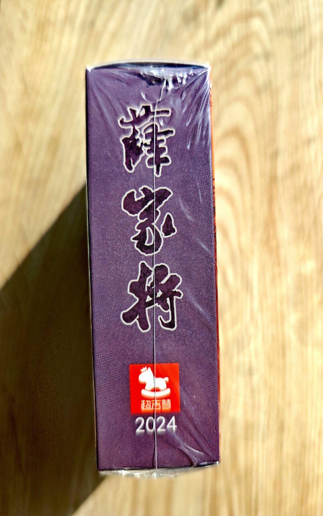 First