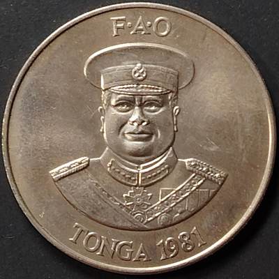 布加迪🐬～世界钱币(上海)🌾第 207 期 /  各国套币和散币 - 汤加🇹🇴 1981年 2潘加 超大FAO纪念币45mm 图普四世国王 