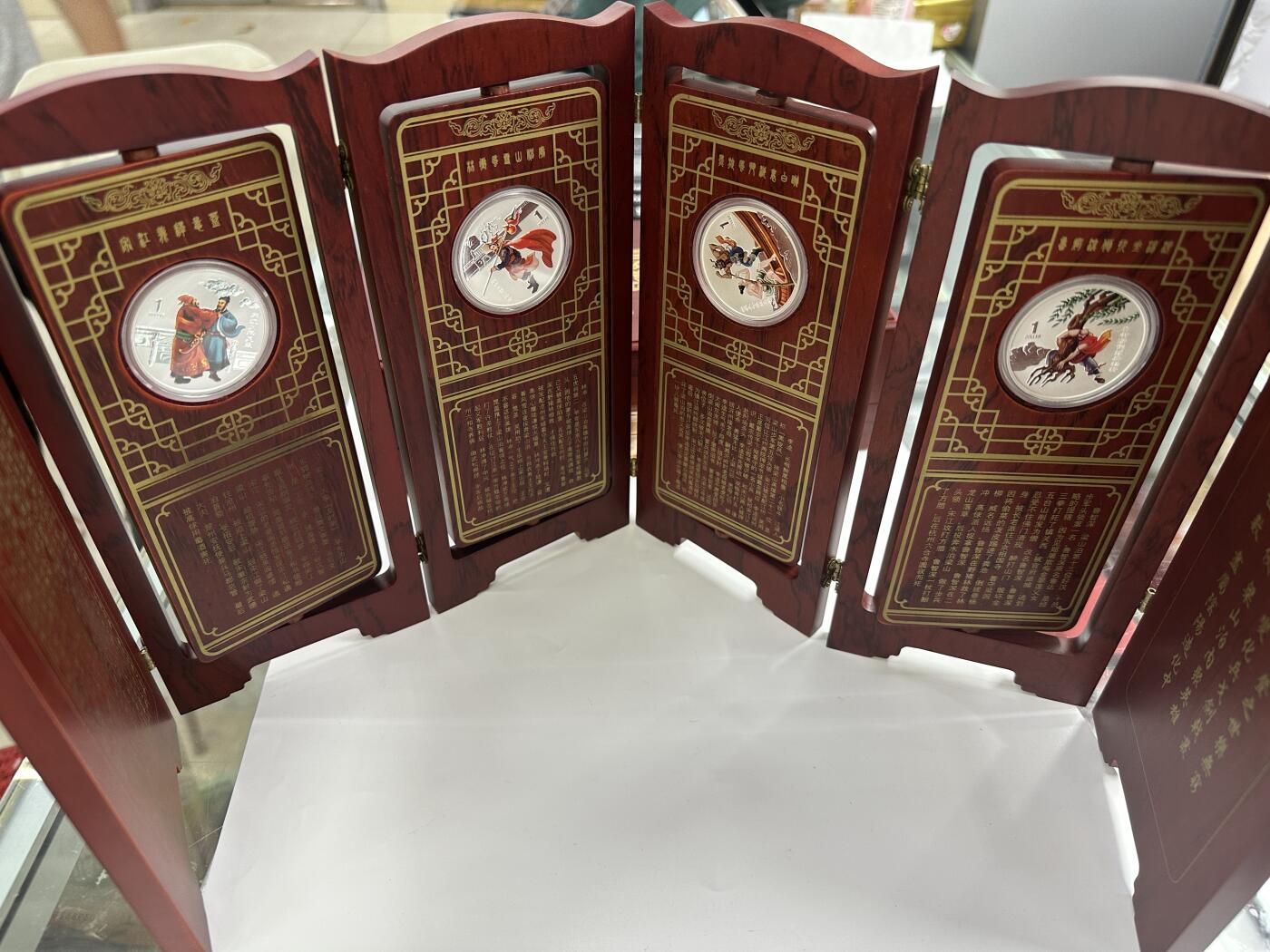 【金钰满堂钱币第四十一期】中国金银币/NGC.PMG评级币/金总封装币/投资熊猫币  澳大利亚发行《古典文学名著》水浒传1盎司彩色银币4枚